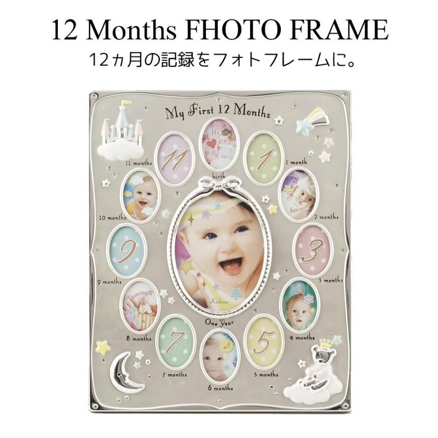 フォトフレーム 写真立て Luna ルーナ ベビーフレーム 12ヶ月 記念 赤ちゃん ベビー 出産祝い Kp ベビー 雑貨 Vivi ヤフー店 通販 Yahoo ショッピング