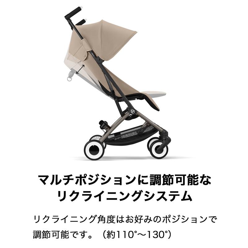 豪華レビュー特典 正規品 2年保証 B型  サイベックス ベビーカー リベル 2024 LIBELLE cybex  軽量 コンパクト バギー 新型 6ヵ月から｜baby-vivi｜11