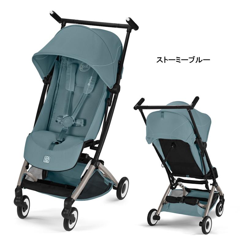 新型 2026年 サイベックス リベル ベビーカー 正規品 2年保証 B型