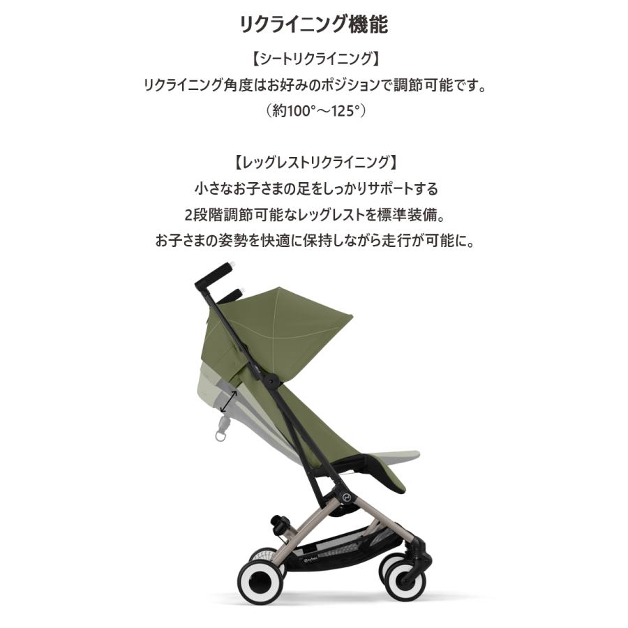 新型 2025年 サイベックス リベル 豪華レビュー特典 ベビーカー 正規品