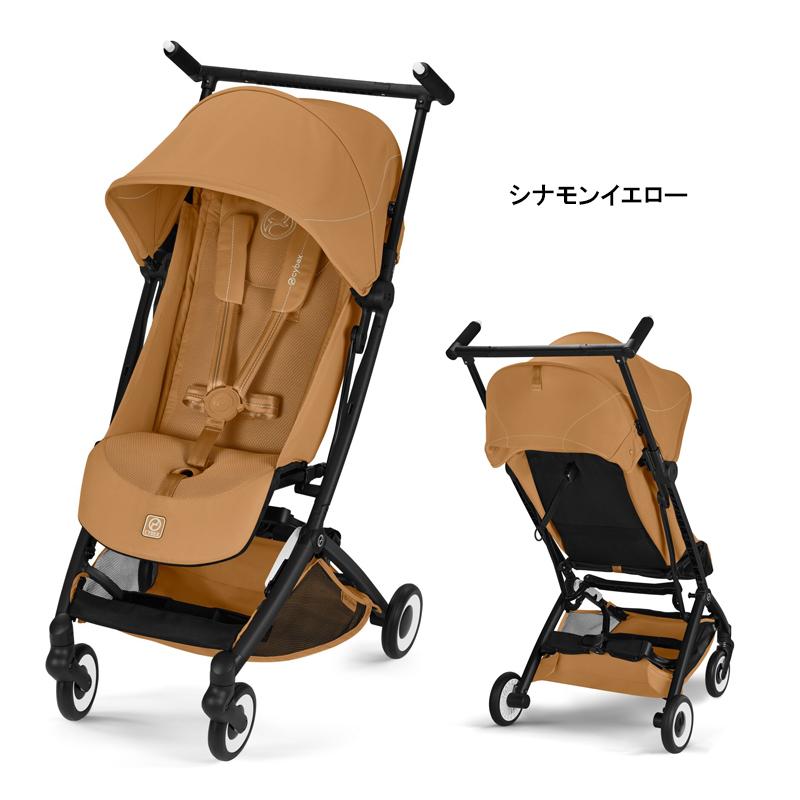 新型 2026年 サイベックス リベル ベビーカー 正規品 2年保証 B型