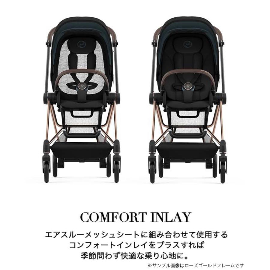 cybex　mios ピンク ベビーカー メッシュシート 特価 サイベックス ミオス シンプリーフラワーズ フルセット