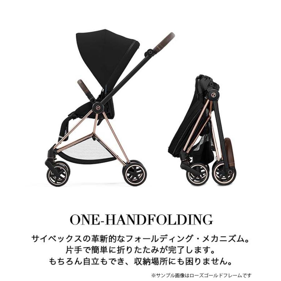 【a】cybex MIOS ミオス ベビーカー JP3 サイベックス ミオス JP3 ベビーカー マットブラックフレーム