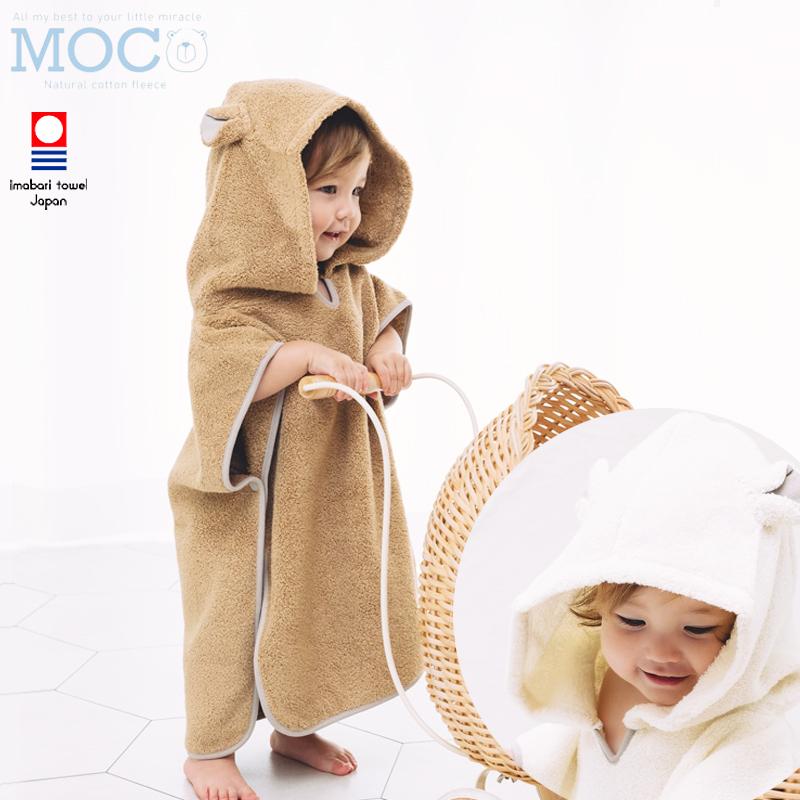 MOCO フード付き ポンチョ バスポンチョ バスタオル 綿100% 今治タオル