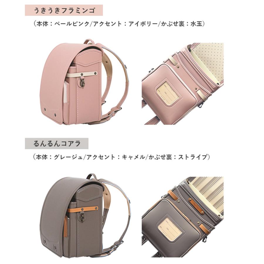 6年保証 】 名入れができる ランドセル ノコル nocoru フィットちゃん