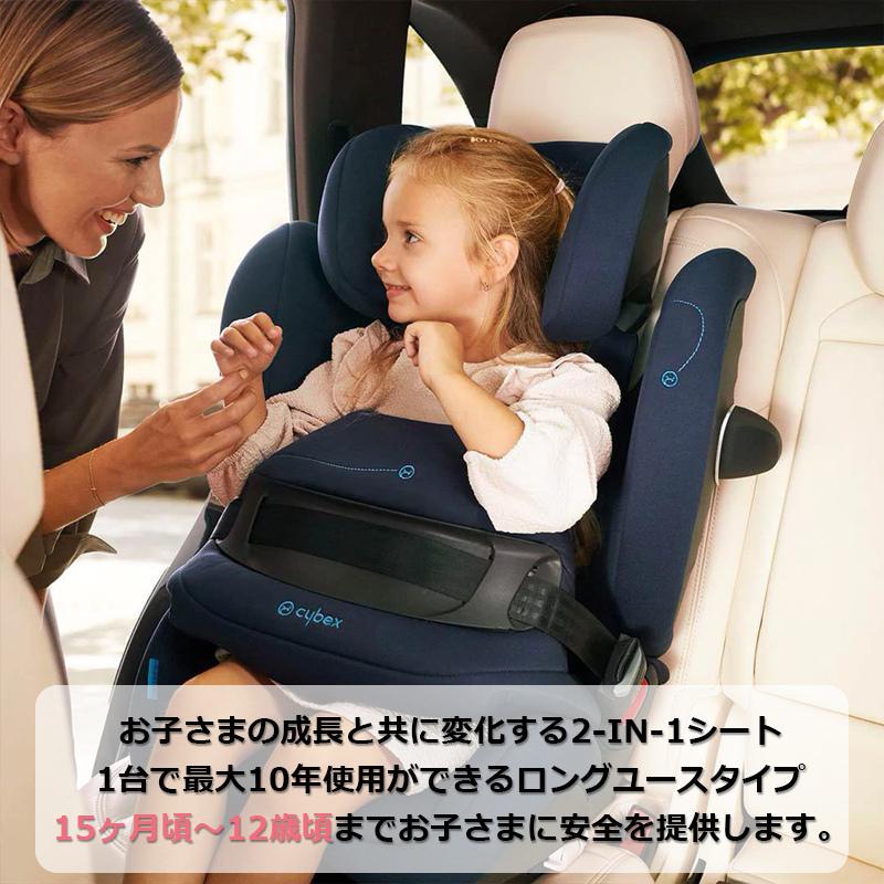 サイベックス 正規品 3年保証 チャイルドシート ISOFIX 対応 cybex パラス G アイサイズ PALLAS G i-size ジュニアシート｜baby-vivi｜04