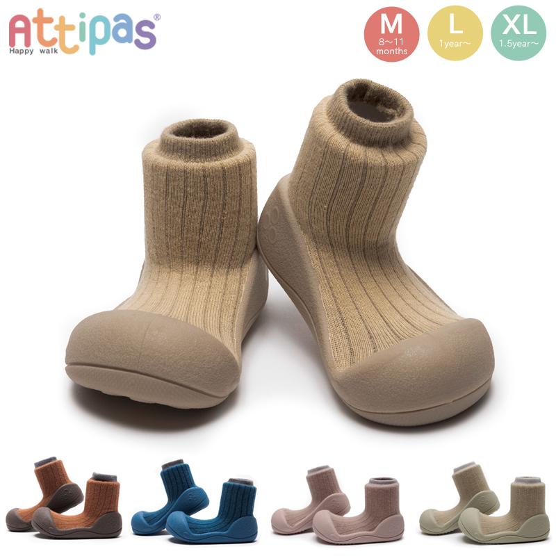 Attipas 偉大な アティパス ベビーシューズ Pallet ファーストシューズ ソックスシューズ ベビー靴 赤ちゃん 靴 女の子 ベビー 男の子 シューズ