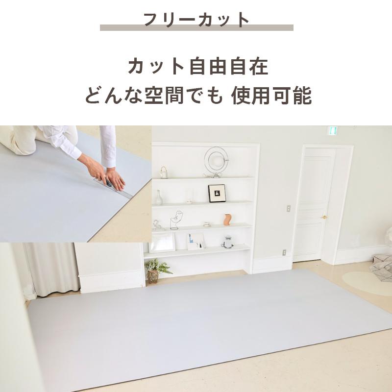 抗菌 フリーカット ロールマット プレイマット キッズマット ベビー