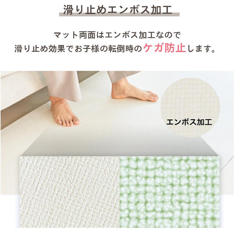 抗菌 フリーカット ロールマット プレイマット キッズマット ベビー