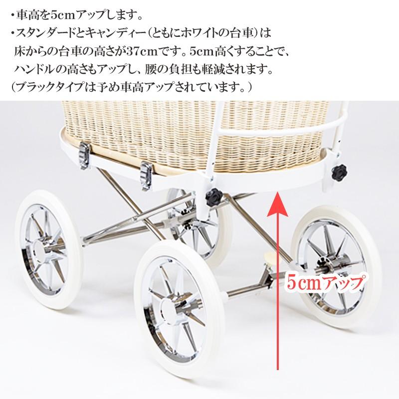 本体購入者専用】 乳母車 東京乳母車 プスプス オプション 車高 本体購入者専用】 乳母車 東京乳母車 プスプス オプション 車高