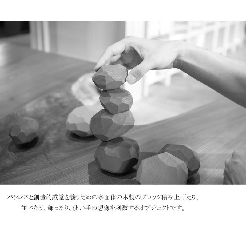 つみいし tumi-isi 積み石 積み木 積木 新生児 知育玩具 おもちゃ 日本