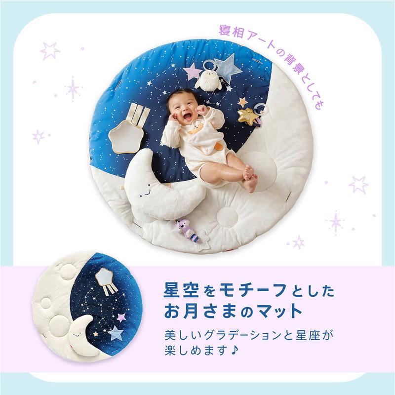 ナイトムーン ベビージム プレイマット 玩具 おもちゃ SKIP HOP ナイトムーン ベビージム プレイマット 玩具 おもちゃ SKIP HOP