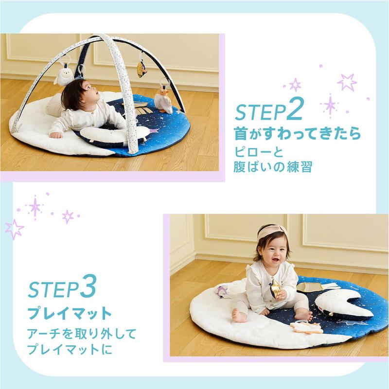 ナイトムーン ベビージム プレイマット 玩具 おもちゃ SKIP HOP ナイトムーン ベビージム プレイマット 玩具 おもちゃ SKIP HOP