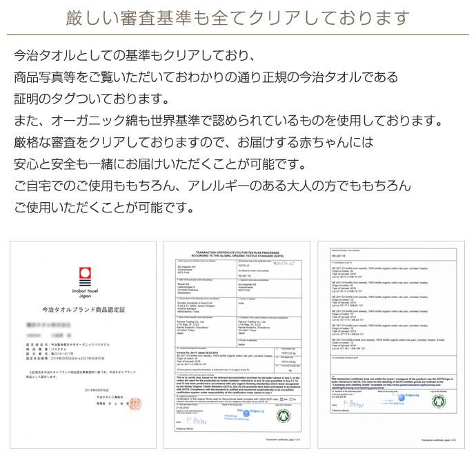 出産祝い 出産祝 おくるみ 今治 タオル 身長計 オーガニック bathtowel おむつケーキ 出産祝い ベビー 通販 Yahoo ショッピング