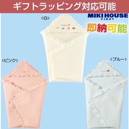 おくるみ 出産祝い ギフトセット ミキハウス Mikihouse 45 6028 786 おむつケーキ 出産祝い ベビー 通販 Yahoo ショッピング