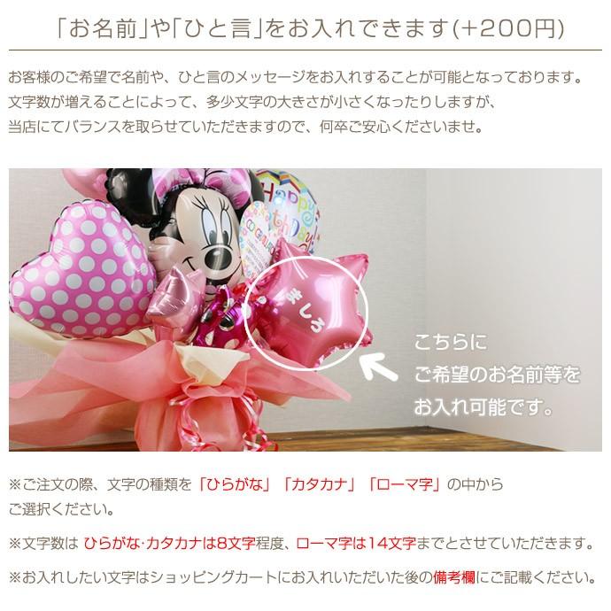 バルーン 女の子 誕生日 結婚式 発表会 バルーン ピンク ミニー Bal おむつケーキ 出産祝い ベビー 通販 Yahoo ショッピング