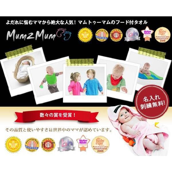 おくるみ ベビー バスタオル ブランケット Mum2mum ギフトセット M2m Ht おむつケーキ 出産祝い ベビー 通販 Yahoo ショッピング