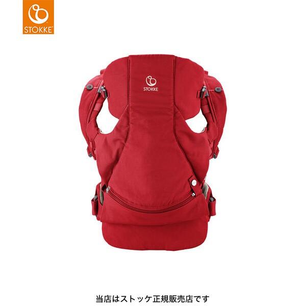 3234円 値引 Stokkeストッケ正規販売店 ストッケマイキャリア フロント 抱っこ レッド Stokke Mycarrier 対面だっこ紐 前向き 抱っこ紐