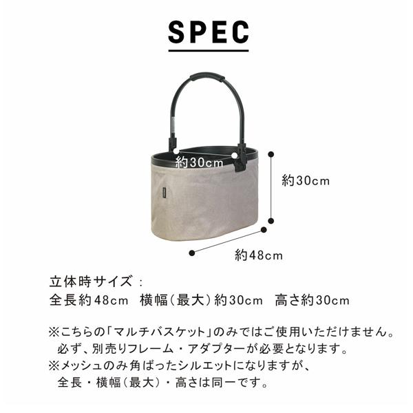 エアバギー Gmp正規販売店 Airbuggyショッピングマルチバスケット ショッピングカート用パーツ アダプター付 1801gmp01 ベビーカーのbe My Baby 通販 Yahoo ショッピング