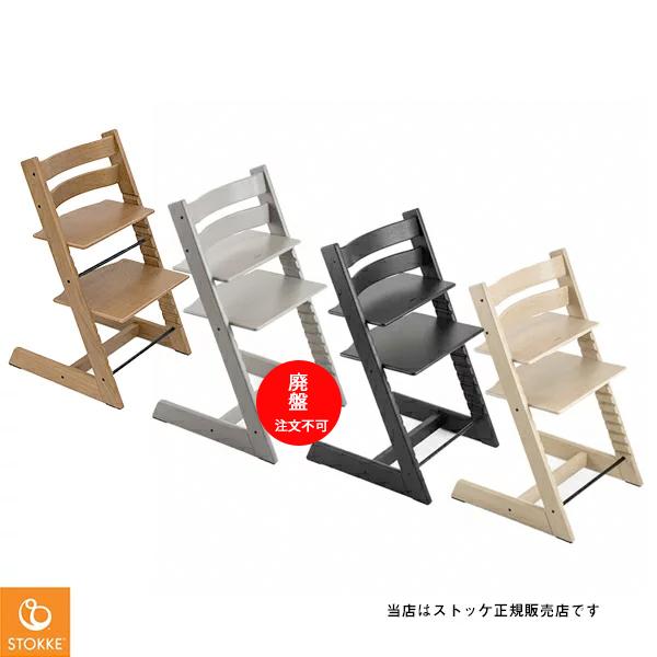 1801stk Tt01 ベビーカーのbe Stokkeストッケ正規販売店 トリップトラップセット My クッションプレゼント ベビー用家具 Stokke トリップトラップオーク ベビーセット 選択型 Baby