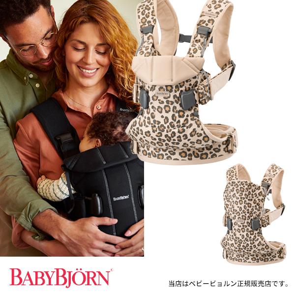 【BabyBjorn ベビービョルン正規販売店】 ベビービョルン ベビーキャリアONE KAI（ベージュレパード） 【抱っこ紐・おんぶ紐】098075｜baby21proshop