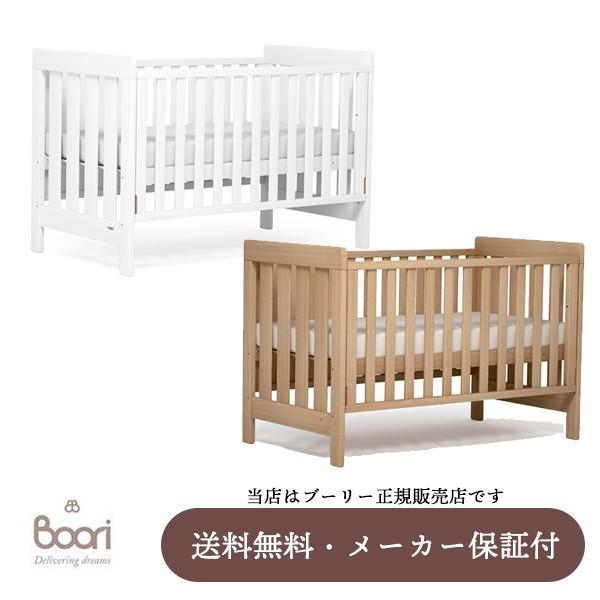 6歳までベッド Booriブーリ正規販売店 ベビー用寝具 ベッド 色選択 Uj Alcbd キッズベッド ソファにもなるベビーベッド Booriブーリ正規販売店 ジャズ