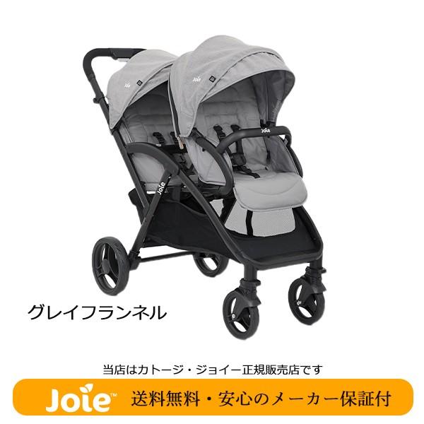 カトージ 2人乗りベビーカー グレー cresca.com.br