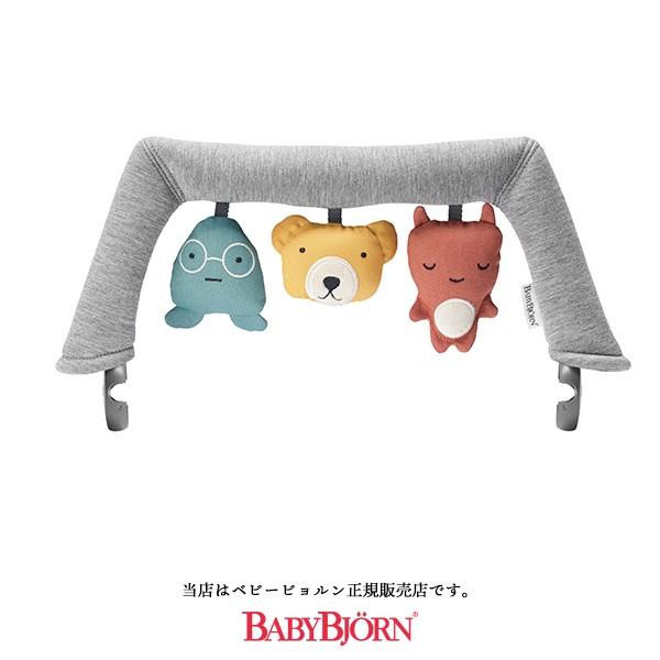 【BabyBjorn ベビービョルン正規販売店】 バウンサー用ソフトトーイ フレンズ（080300） | BABYBJORN