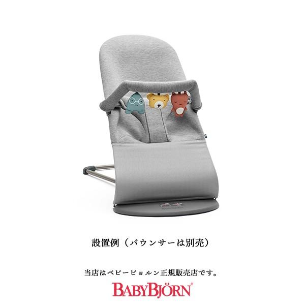 【BabyBjorn ベビービョルン正規販売店】 バウンサー用ソフトトーイ フレンズ（080300） | BABYBJORN | 01