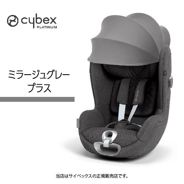 サイベックス レビュー特典あり／全国送料無料・メーカー保証付