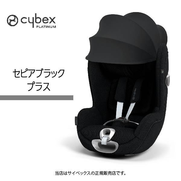 cybex サイベックス　シローナ T i-Size サイベックス（cybex）｜シローナ T アイサイズ / ミラージュ