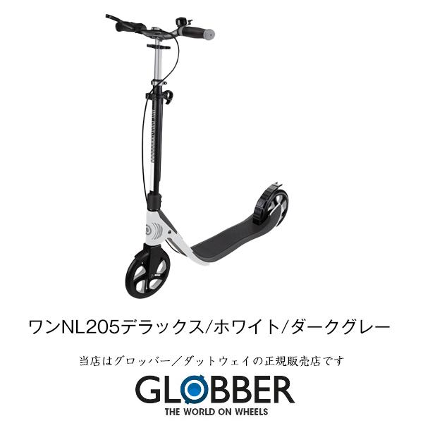 GLOBBERワンNL205デラックス<br>（グロッバー）キックボード・大人も 