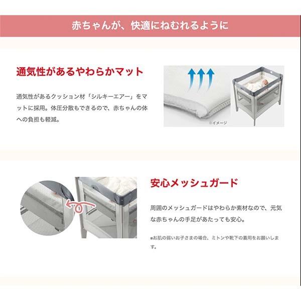 アップリカ（Aprica） ココネルエアープラスAB Aprica・おむつ替え台