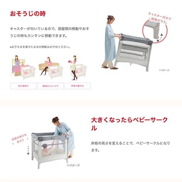 アップリカ（Aprica） ココネルエアープラスAB Aprica・おむつ替え台