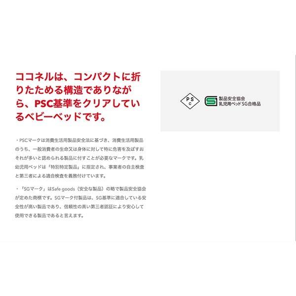 アップリカ（Aprica） ココネルエアーAB Aprica・COCONEL AirAB ベビー