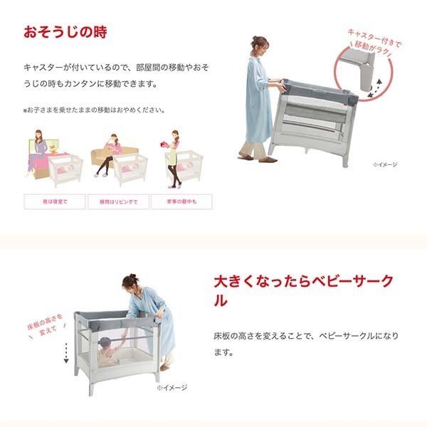 アップリカ ココネルエアーAB Aprica・COCONEL AirAB ベビー
