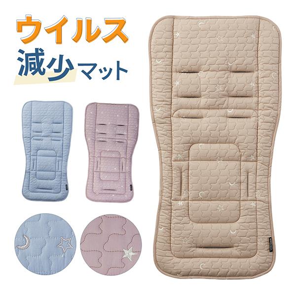 AIRBUGGY エアバギーTIOTIOストローラーマット AirBuggy