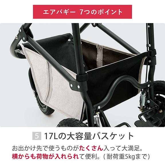 エアバギーココブレーキEXフロムバース 新生児 AirbuggyCOCO(オーバルフレーム)COCOブレーキ｜baby21proshop｜14