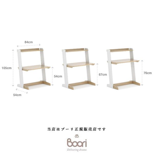【BOORI（ブーリ）正規販売店】 Boori 学習机オスロ 3段階調整可能。子供・大人兼用デスク（BK-OSSD）※メーカー直送品の為、代引き不可 