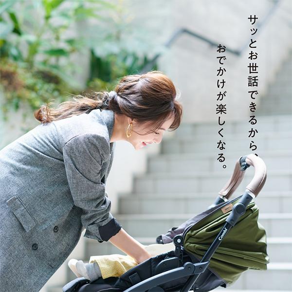 Combi（コンビ） ホワイトレーベル ラべリタエッグショックAL COMBI