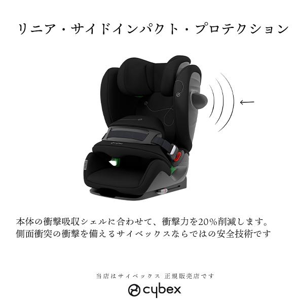 ☆☆★【メーカー3年保証】サイベックスcybex パラスGi-SIZE パラスGiサイズ／パラスＧアイサイズ／ISO-FIX／チャイルドシート／ジュニアシート｜baby21proshop｜04