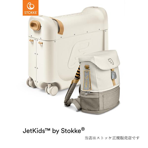 2年保証 ジェットキッズベッドボックストラベラーズセット（ホワイト）ベッドボックス＋クルーバッグパック