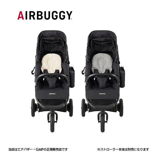 AIRBUGGY（エアバギー） エアバギーTIOTIOヘッドサポート 