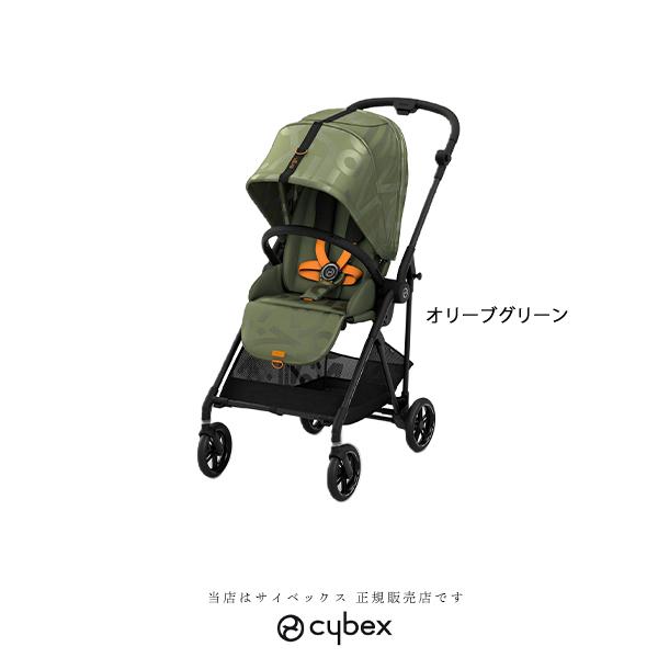 メーカー再生品 サイベックスcybex メリオストリート MELIO STREET