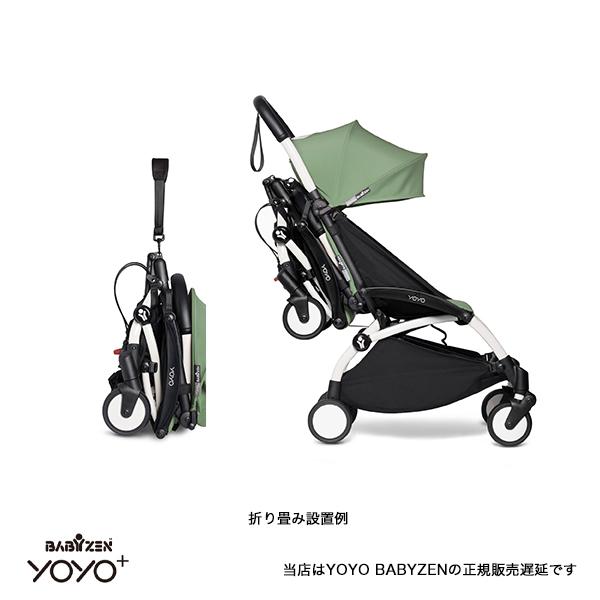 BABYZEN YOYOコネクト　ホワイトフレーム YOYOコネクトフレーム/ホワイト(ホワイト): ベビーカー[DADWAY