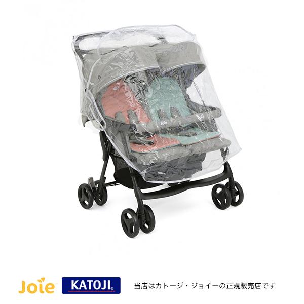 カトージJoieエアツイン（ネクター＆ミネラル） ジョイー・KATOJI・双子用ベビーカー（41116）｜baby21proshop｜04