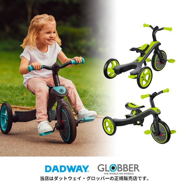 DADWAY GLOBBER エクスプローラー トライク4in1 1台で4つのモードに変形！機能的なベビーカー三輪車！ ダットウェイ・グロッバー｜baby21proshop｜06