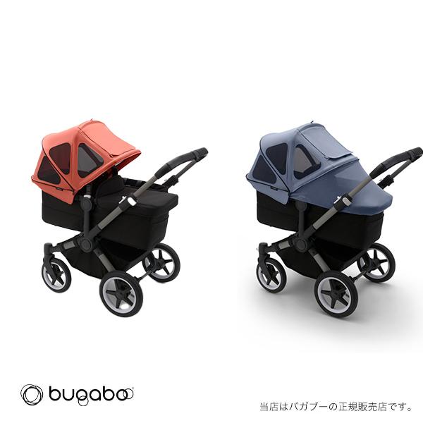 Bugabooブリージーサンキャノピー（DONKEY専用） ドンキー／BreezySuncanopy /バガブー 20220228bgb03ベビーカーのBE MY BABY 通販
