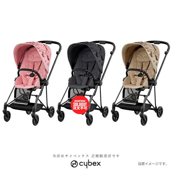 セール価格 ベビーカーのBE MY BABY純正カップホルダー付cybex