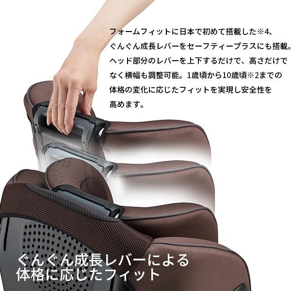 フォームフィット ISOFIX | セーフティープラス ベビーカー Aprica 
